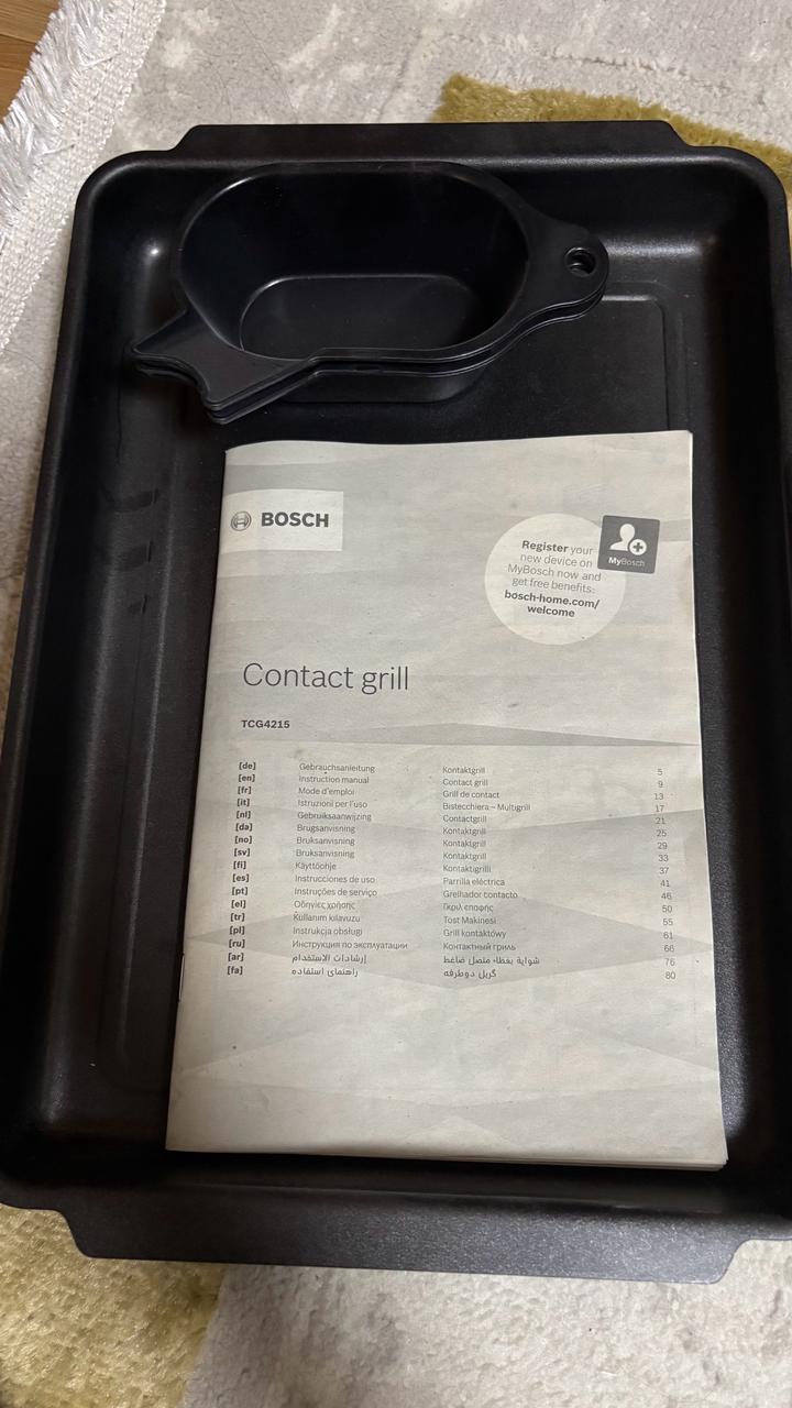 Bosch грильница