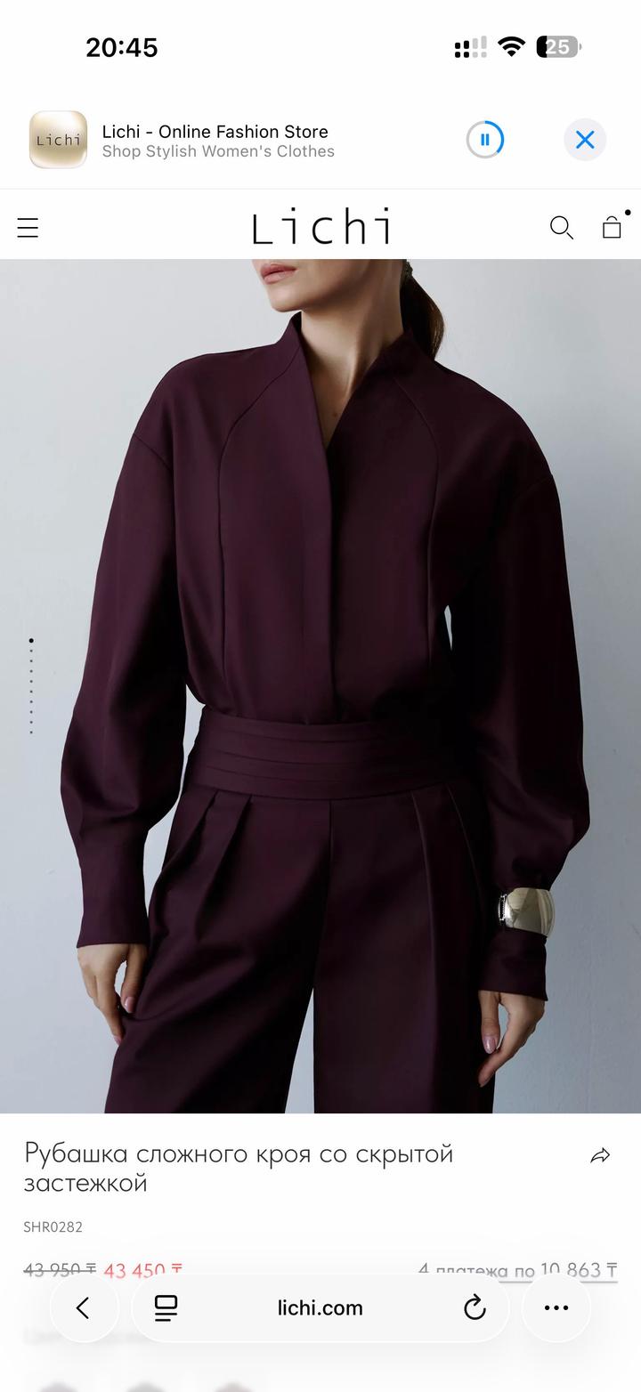 Рубашка Lichi burgundi