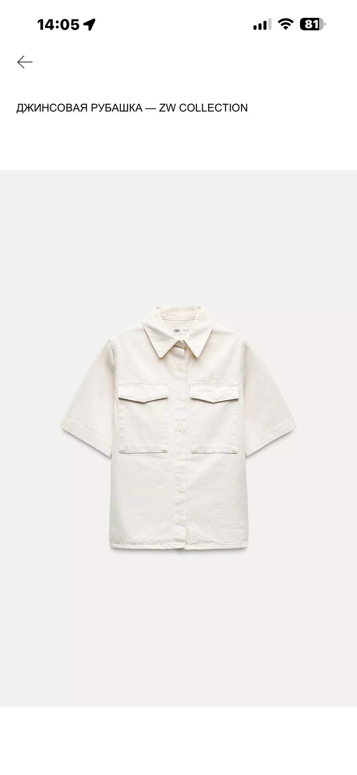 Джинсовая рубашка zara