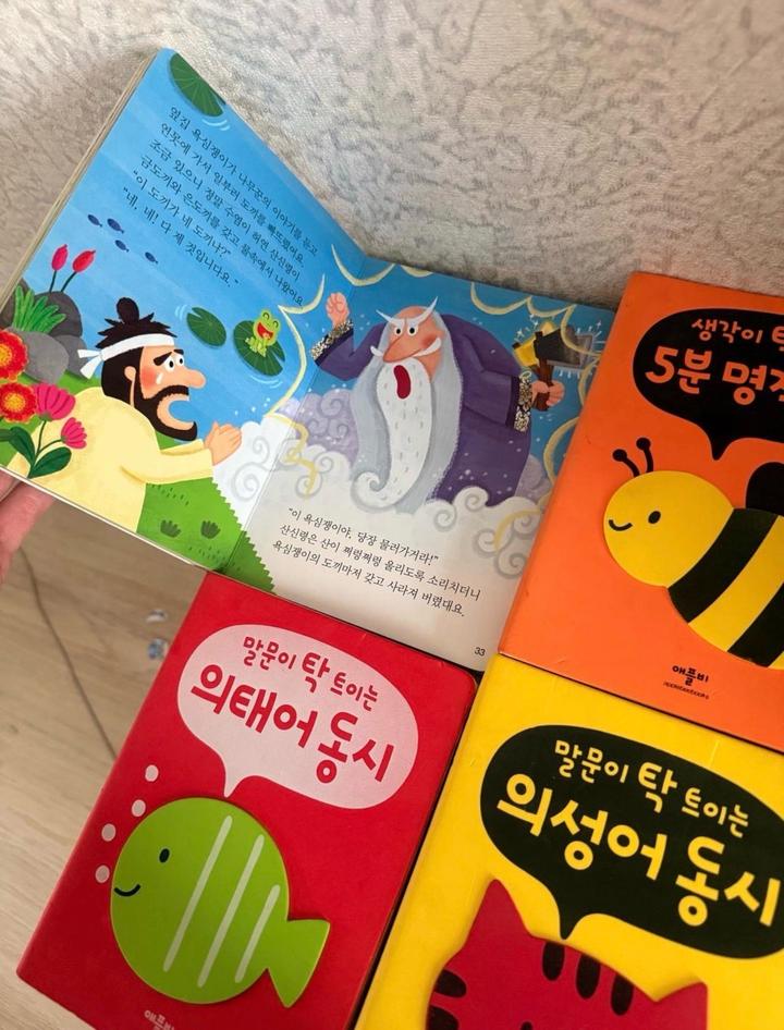 Книги на корейском языке