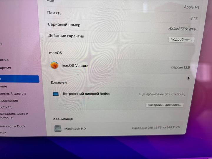 Apple Макбук Air 13 2020