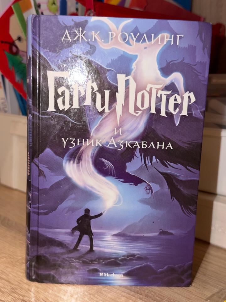 Книги Гарри Поттер НОВЫЕ