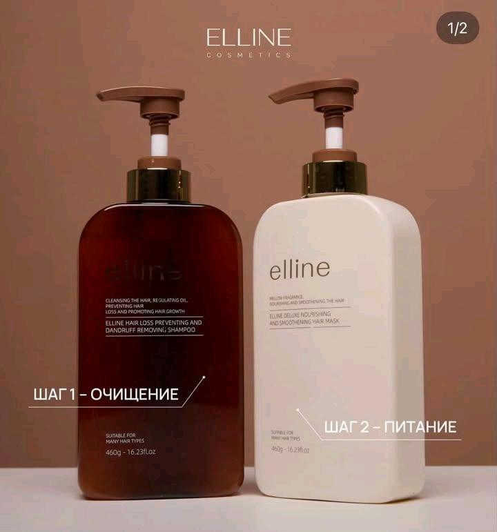 Elline шампунь кондиционер