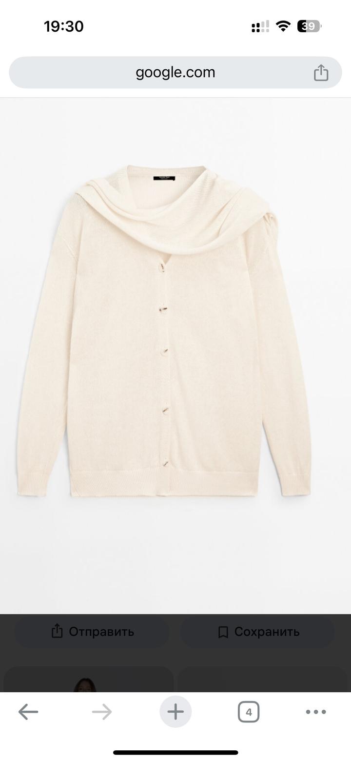 Стильная кофта от Massimo dutti