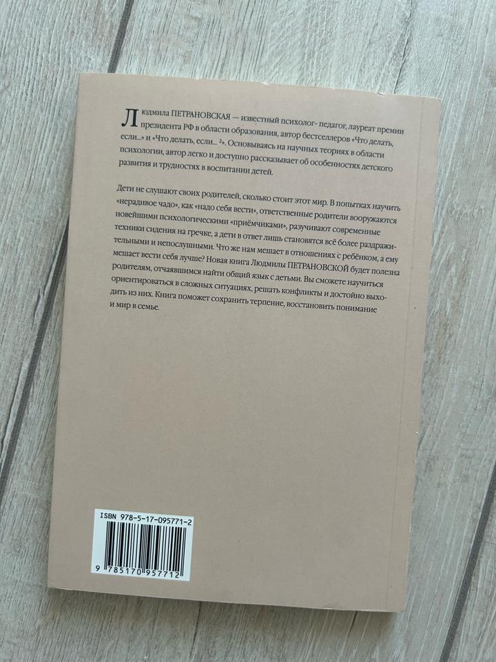 Книга