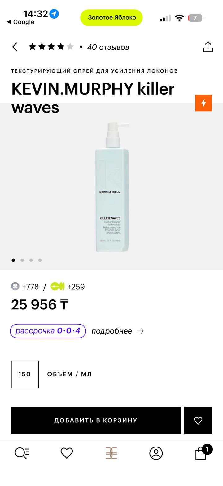 Kevin murphy