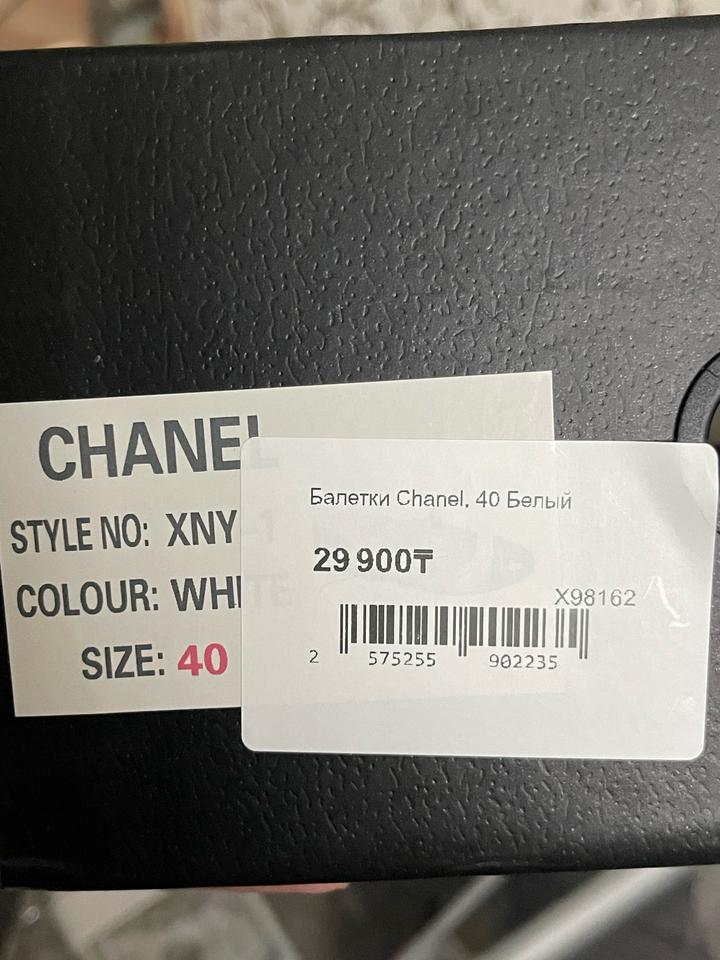 Балетки chanel