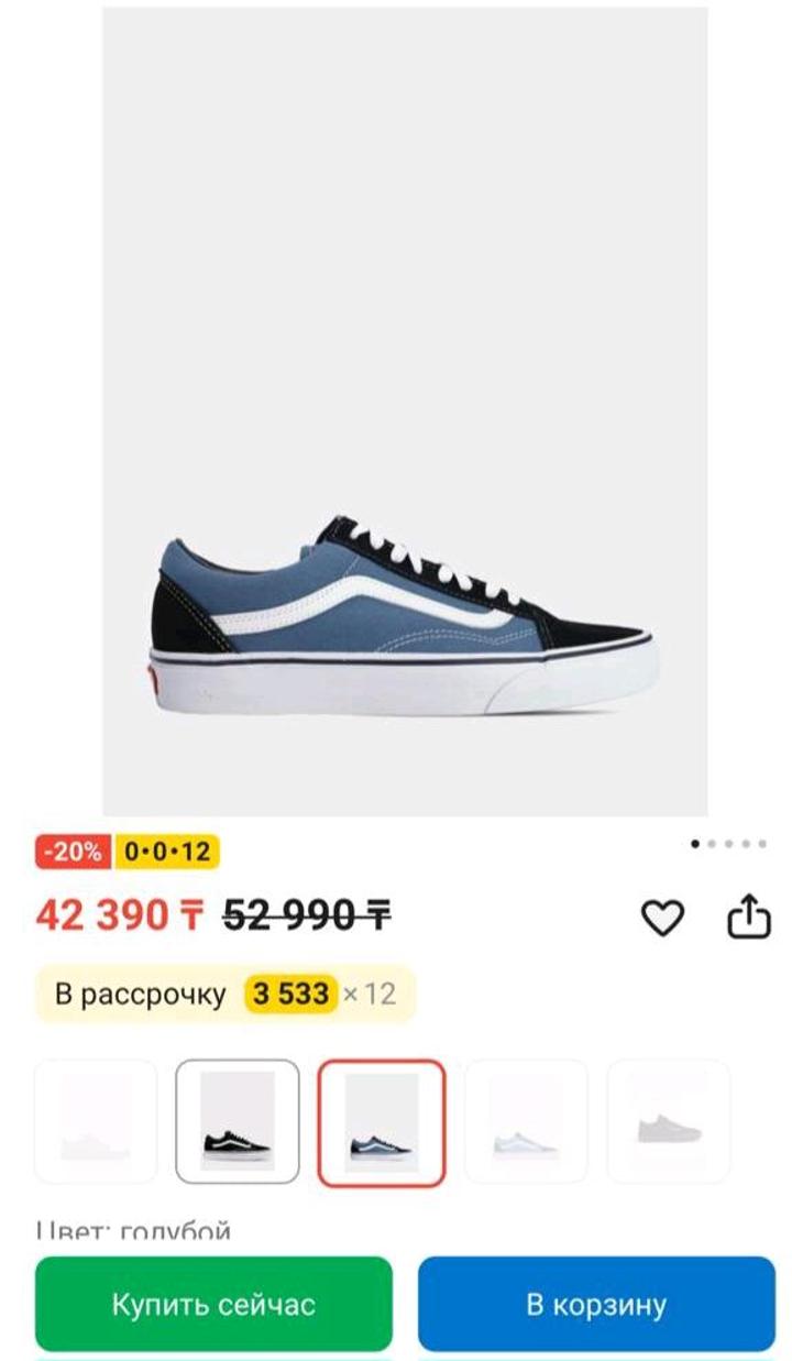Стильные кеды Vans old school,original