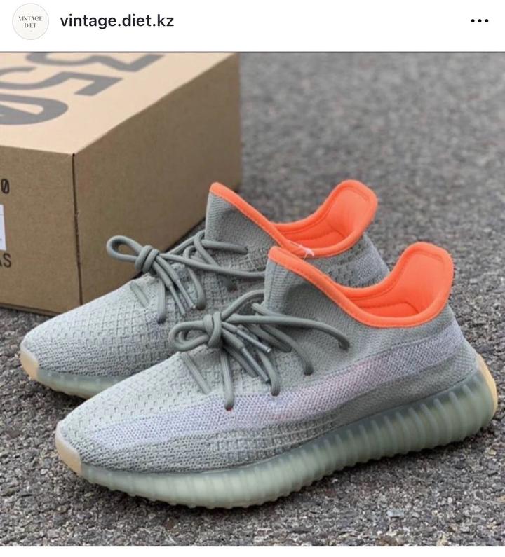 Кроссовки Yeezy 350 V 2 'desert sage'