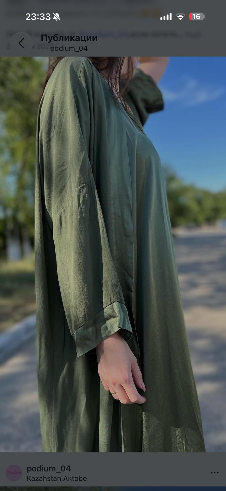 Платье