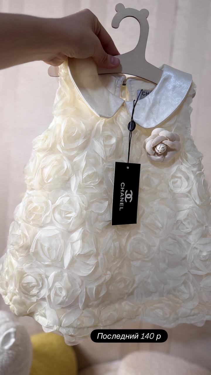 Детская одежда