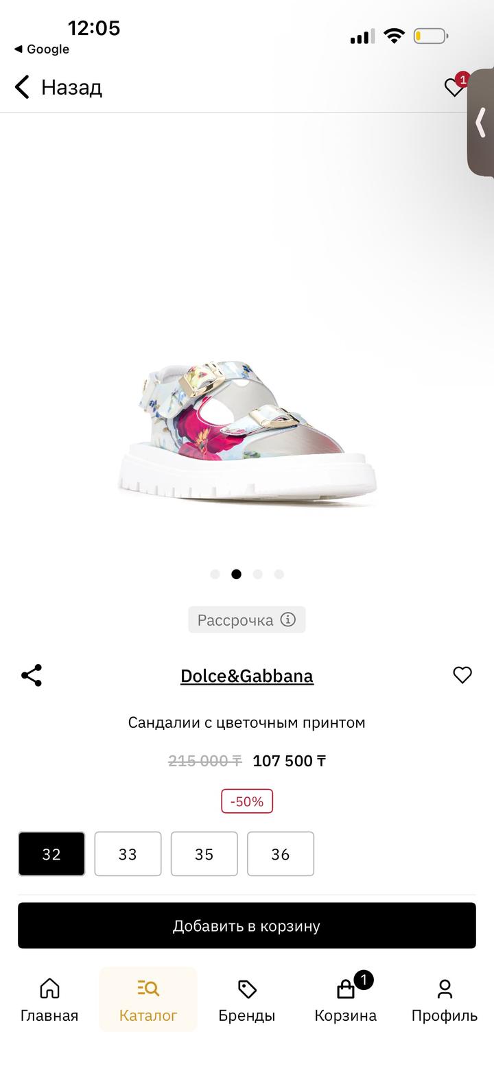Сандали / босоножки dolce gabbana 30р
