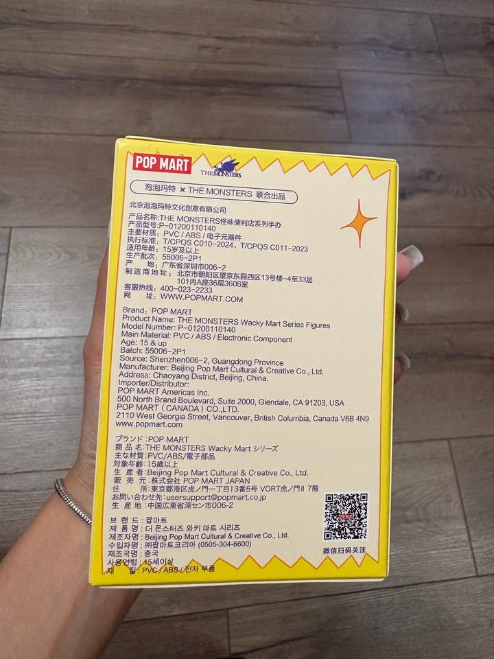 Оригинальная игрушка лабубу