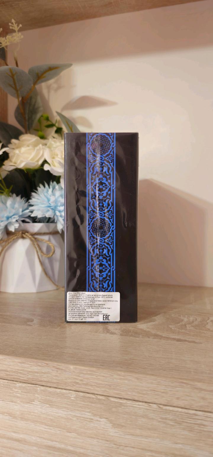 Dion Arabesque Perfumes