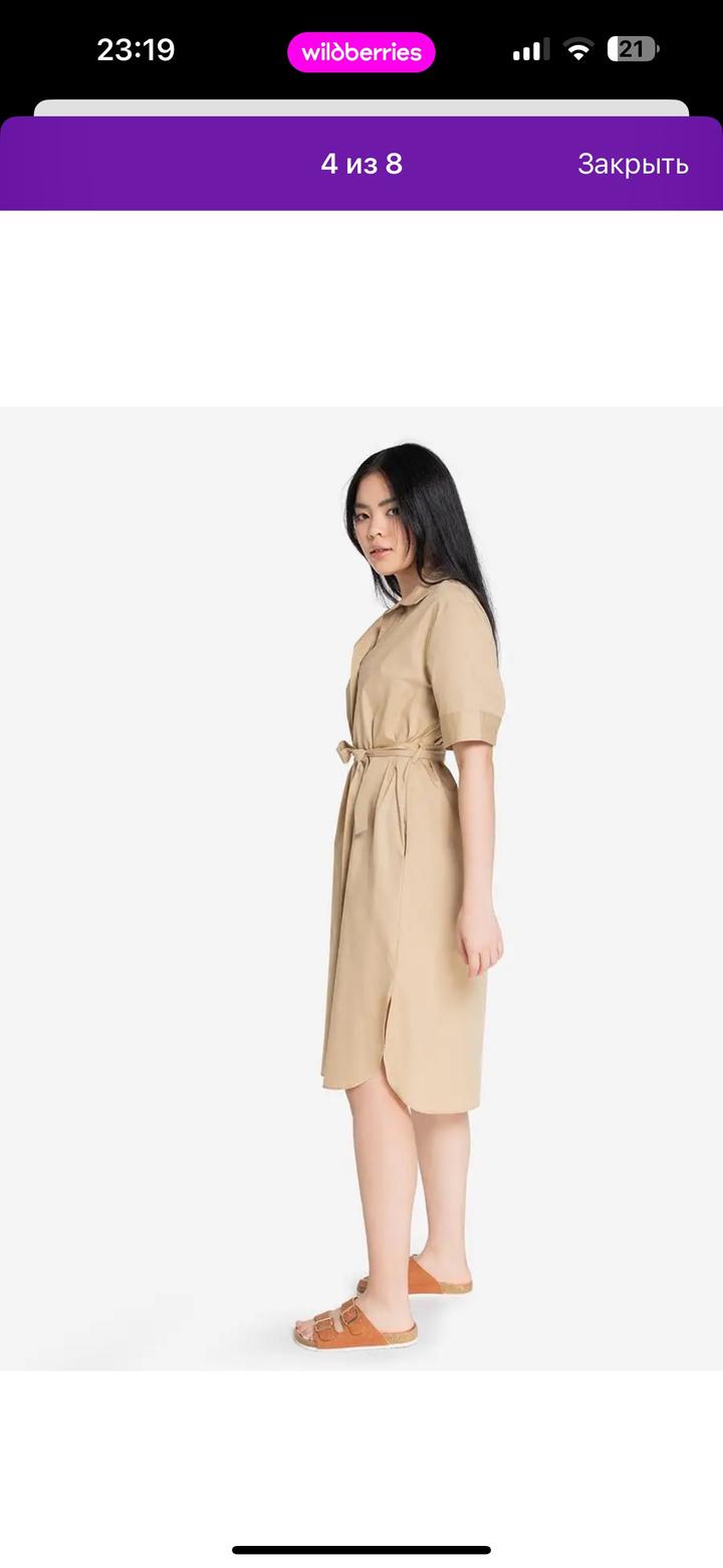 Бежевое платье Gloria Jeans