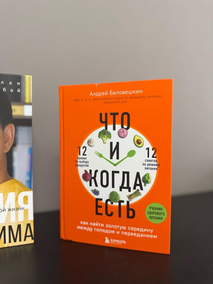 Топ книги