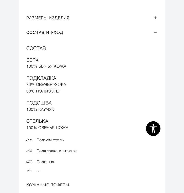 Кожаные лоферы Zara