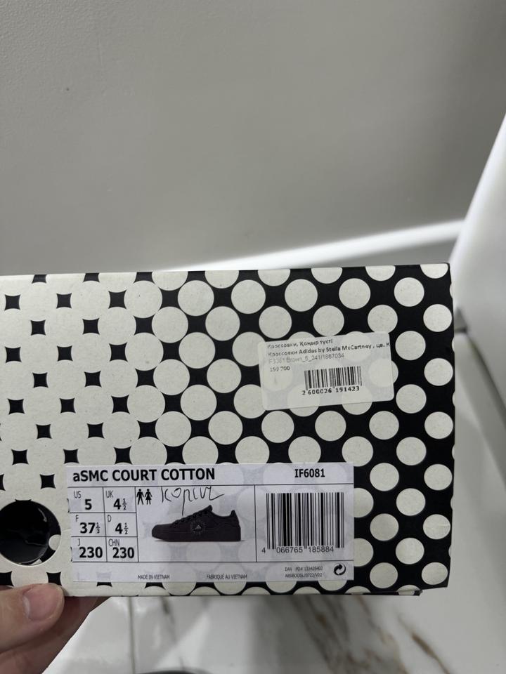 Кроссовки Adidas McCartney