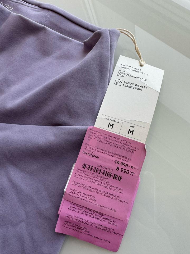 Шорты ( спорт)