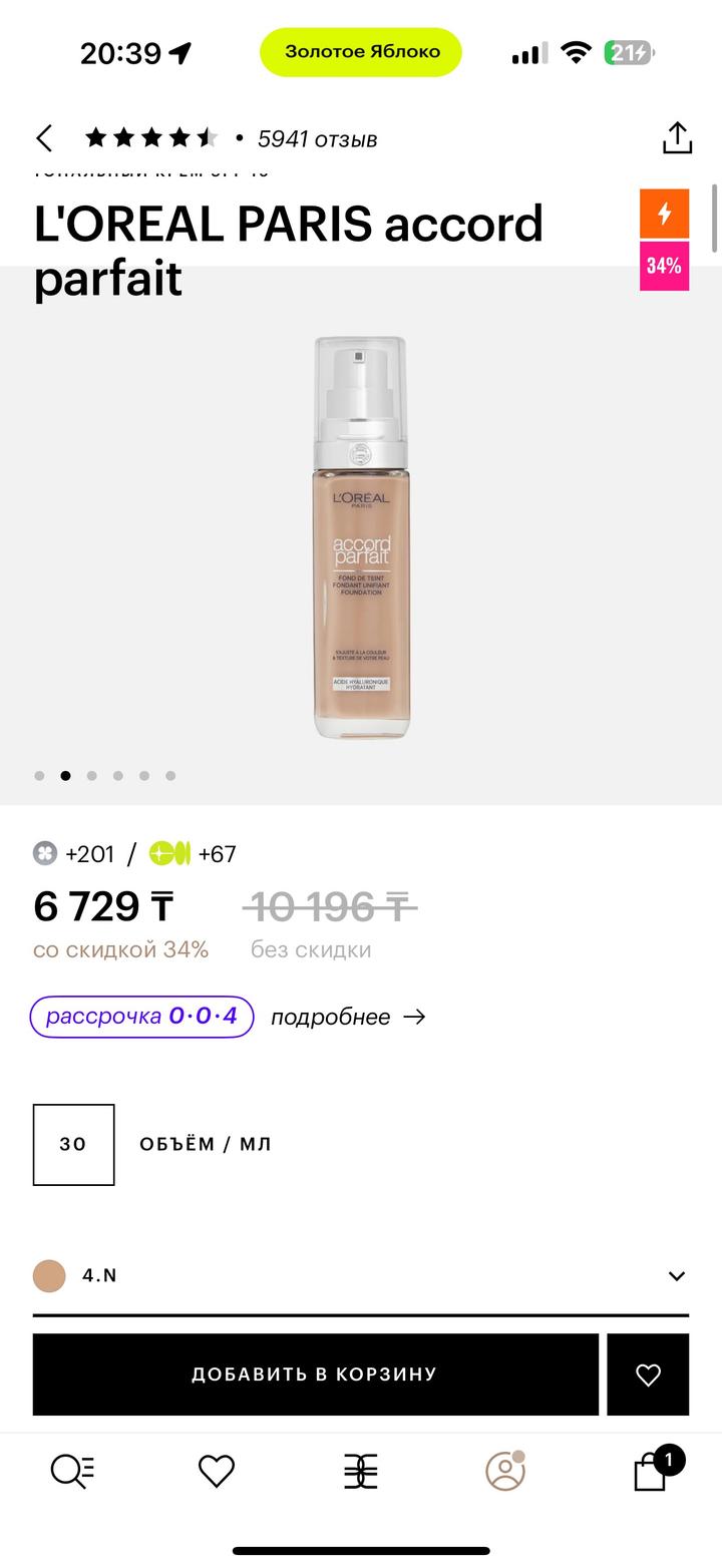 L’Oréal тональный крем 4N