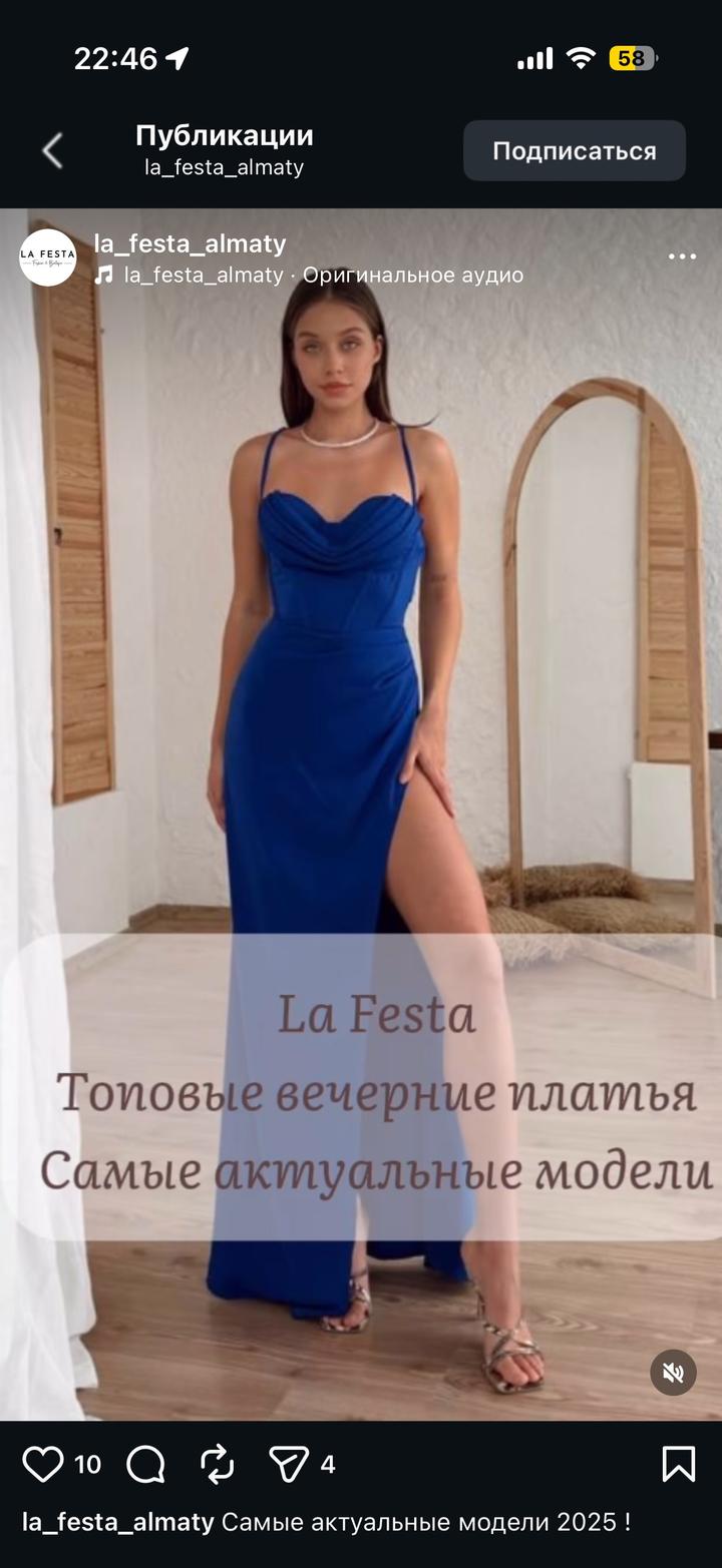 Вечернее платье синего цвета