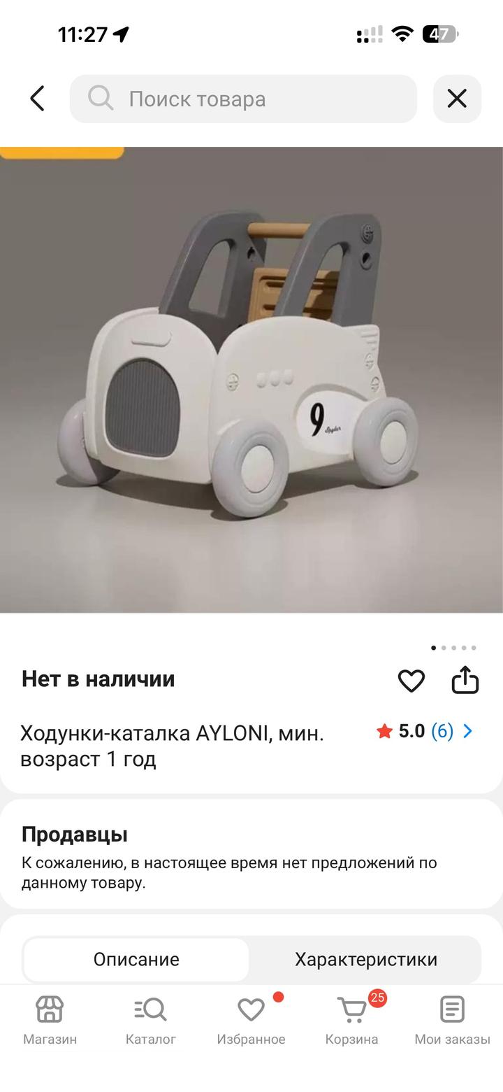 Толокар