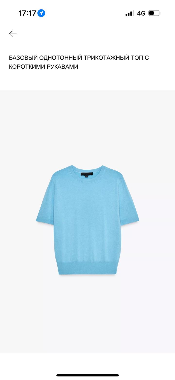 Топ от zara