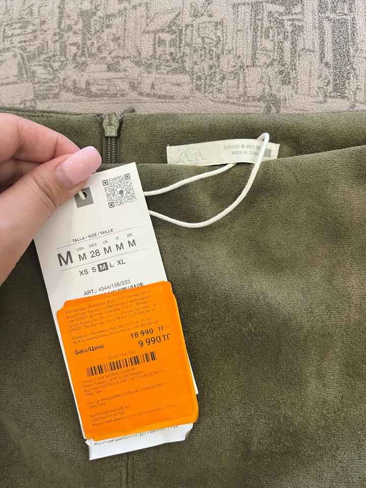 Прямая юбка Zara