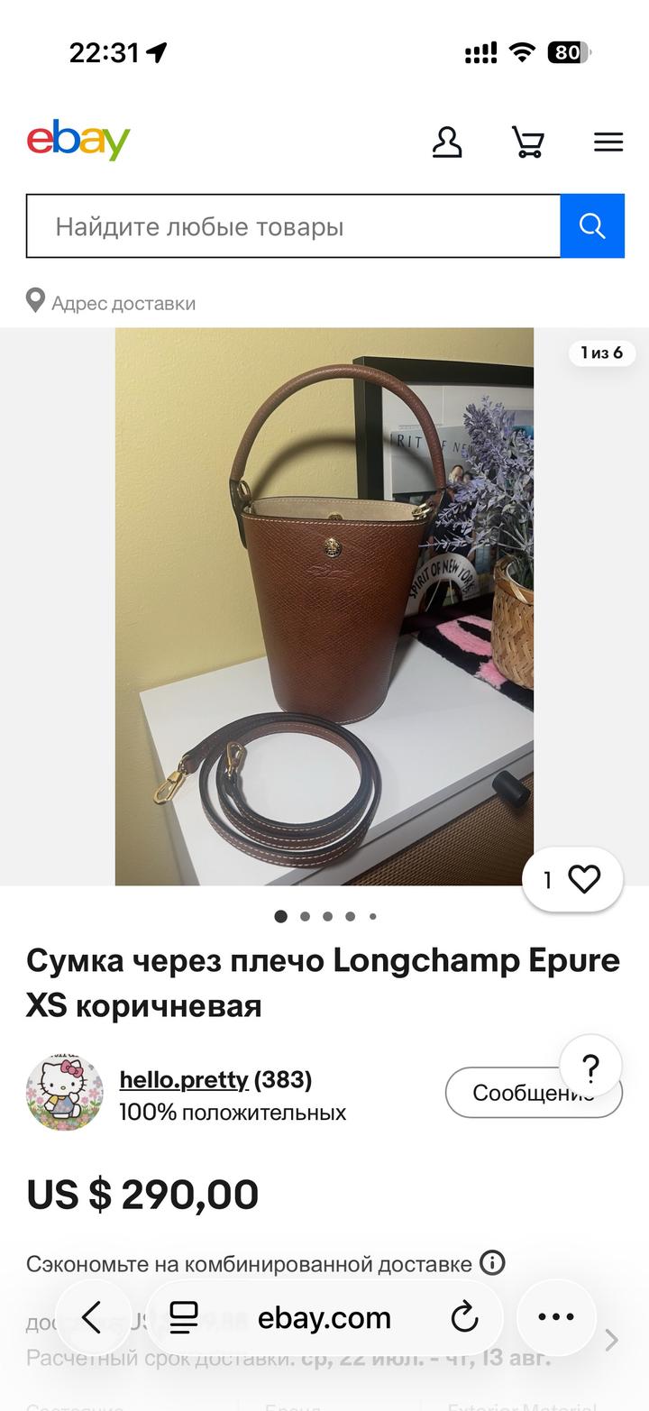 Сумка Longcham