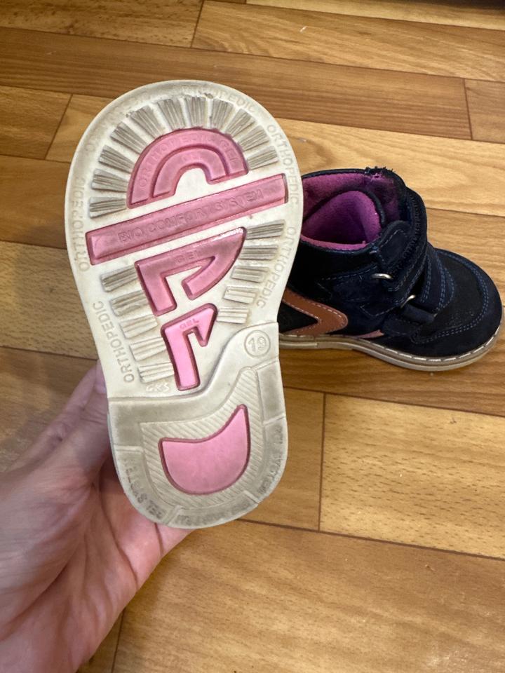 Детская обувь