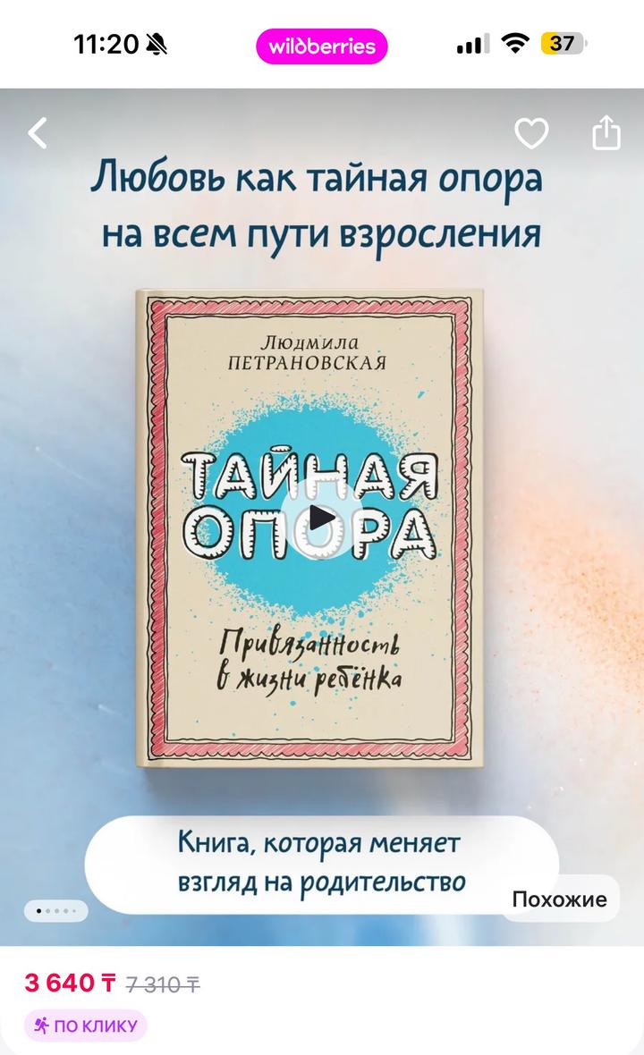 2 книги «Я беременна,что делать» и «Тайная опора»