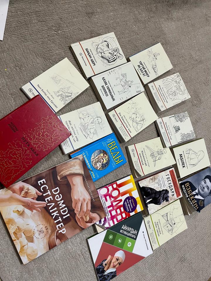 Книги