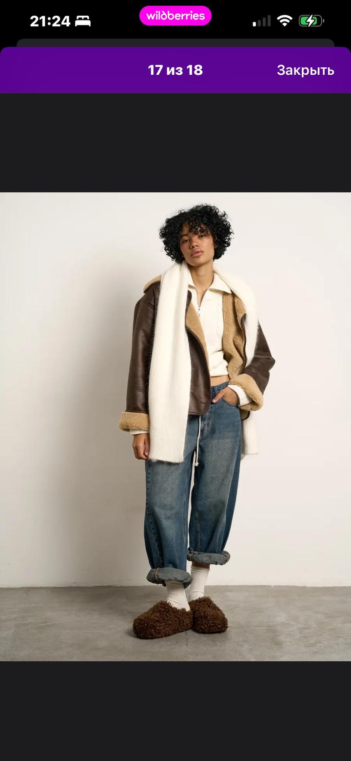 Пушистые тапочки стиляги