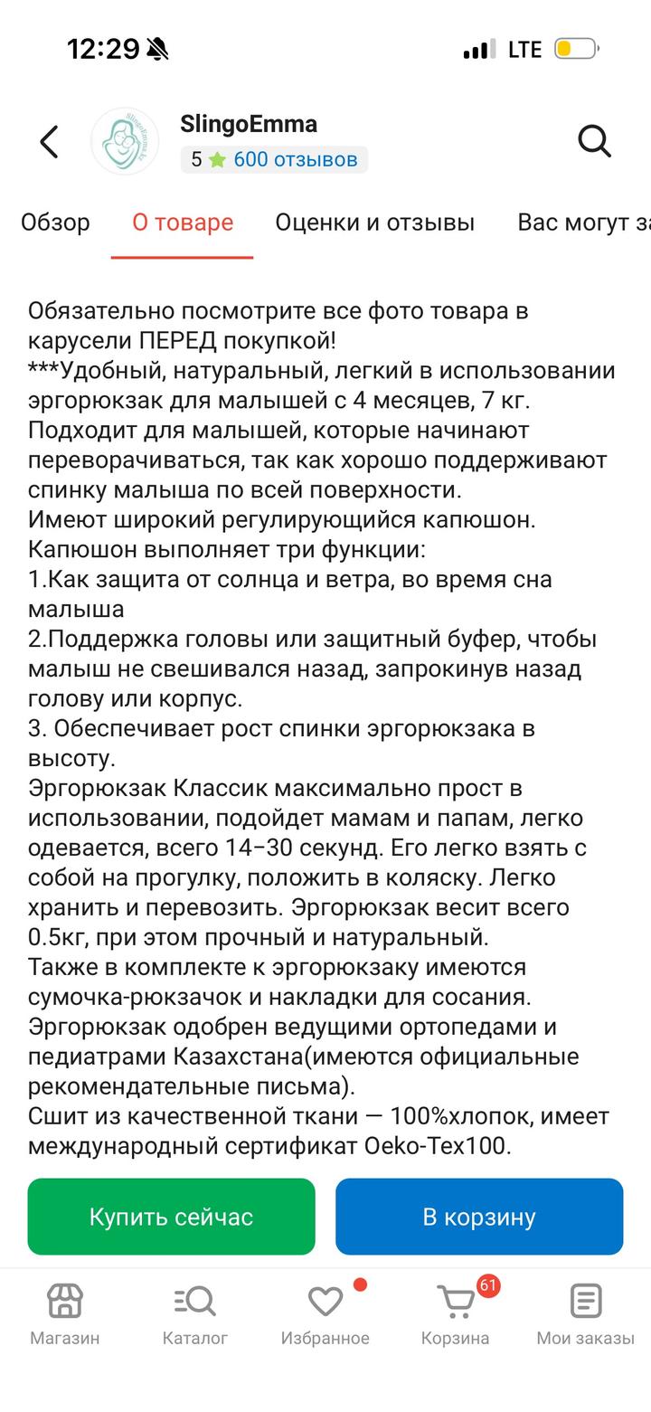 Эргорюкзак SlingoEmma до 22 кг, бирюзовый