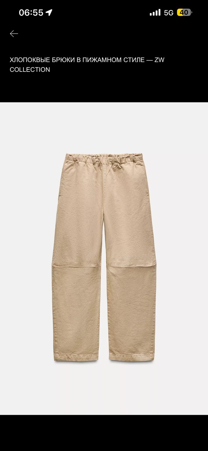 ХЛОПОКВЫЕ БРЮКИ В ПИЖАМНОМ СТИЛЕ — ZWCOLLECTION