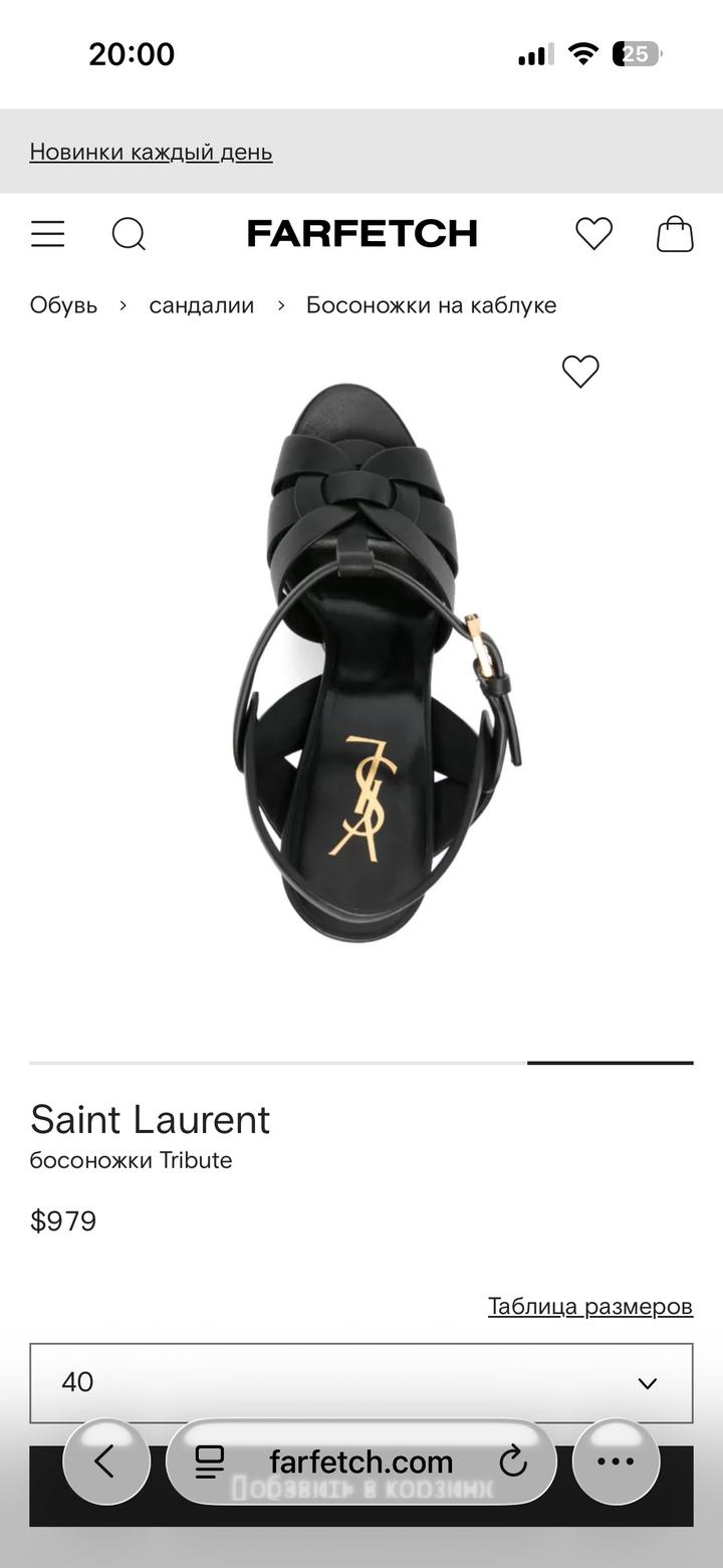 Босоножки Saint Laurent