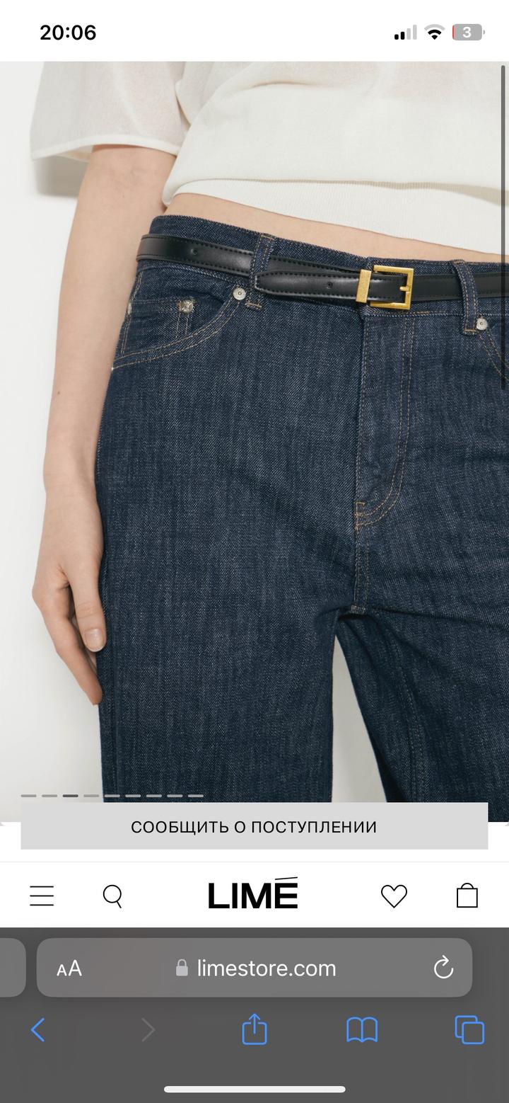 Джинсы Lime