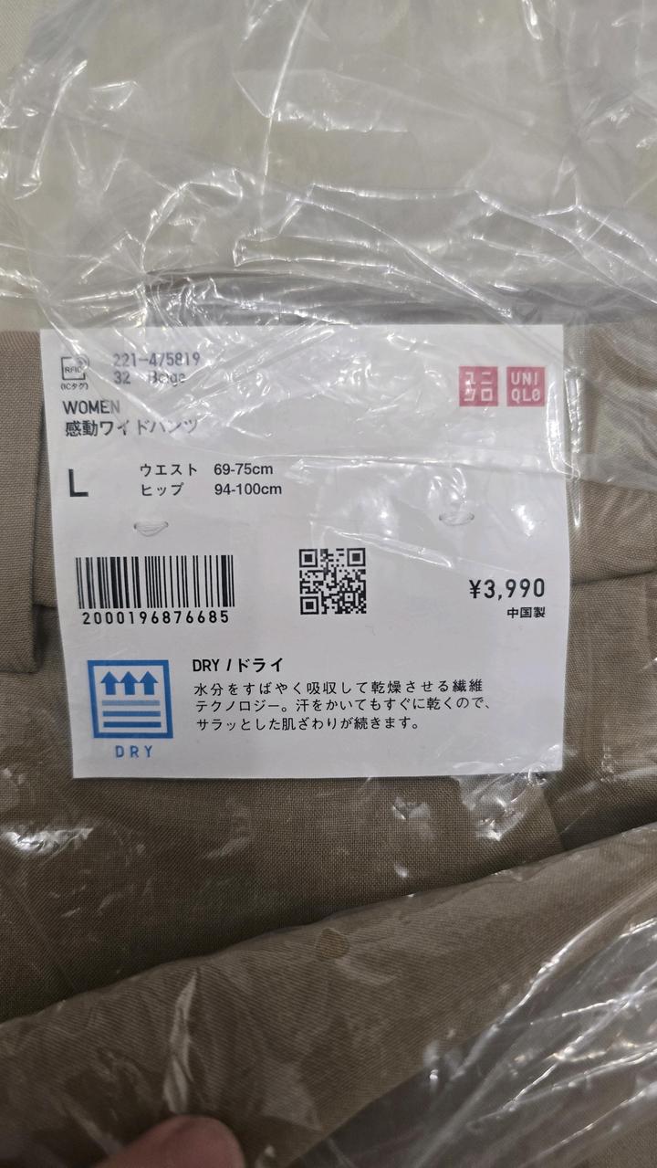 Брюки Юникло L темно-бежевый