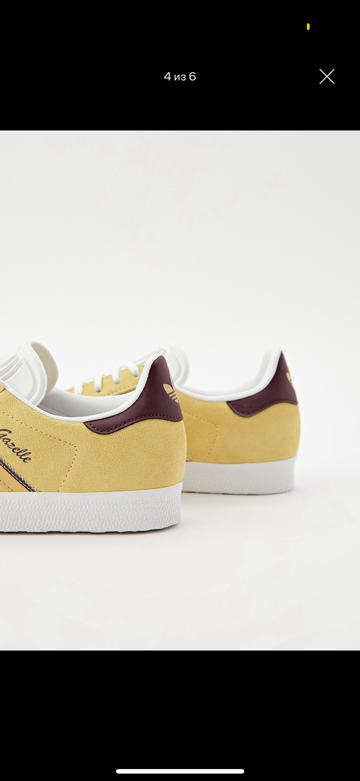 Кеды adidas gazelle