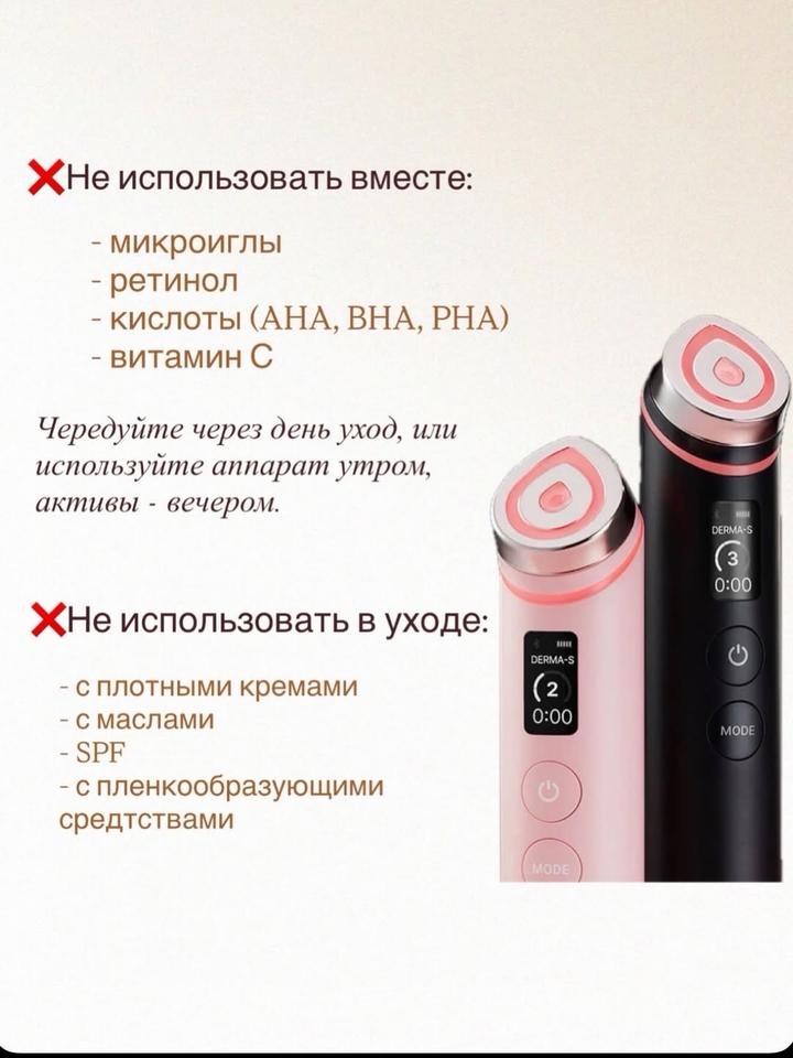 Medicube booster pro