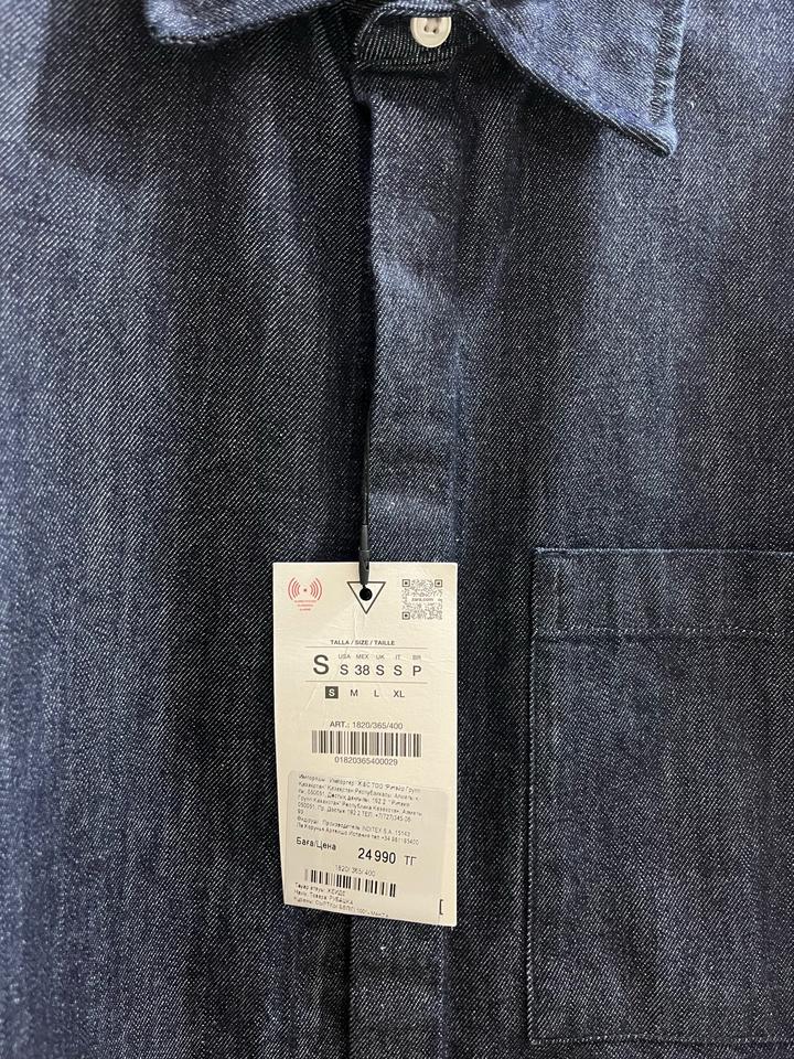 Рубашка джинсовая