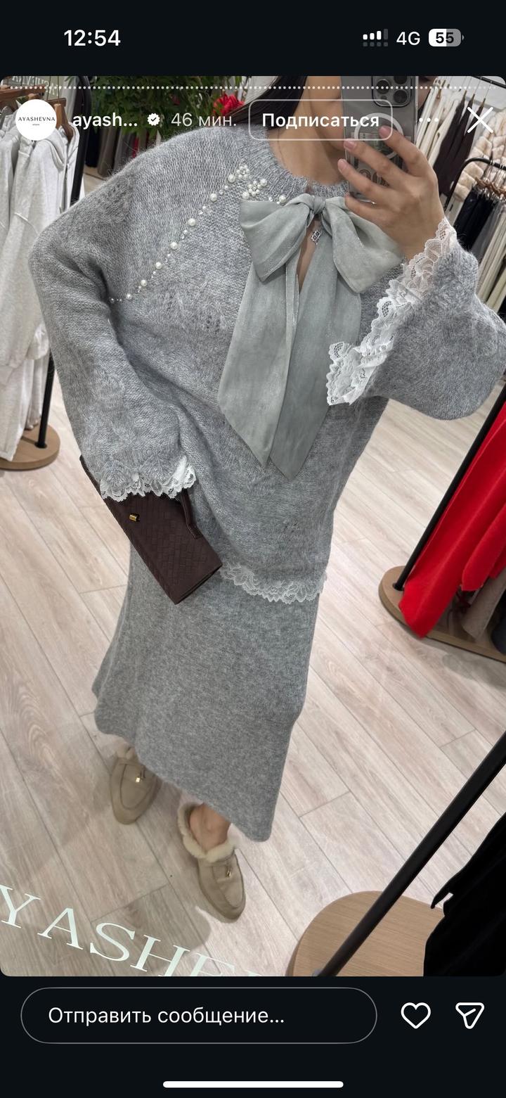 Юбка и кофта