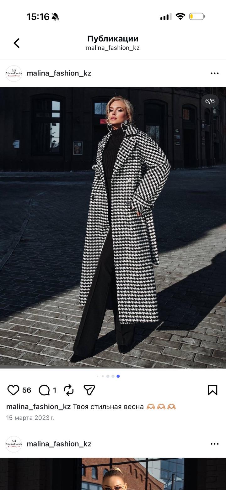 Продается пальто