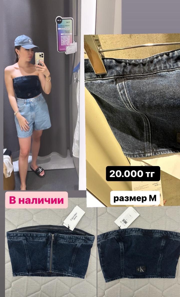 топ от Calvin klein