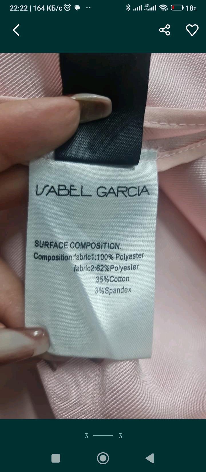 Коктейльное платье от Isabel Garsia