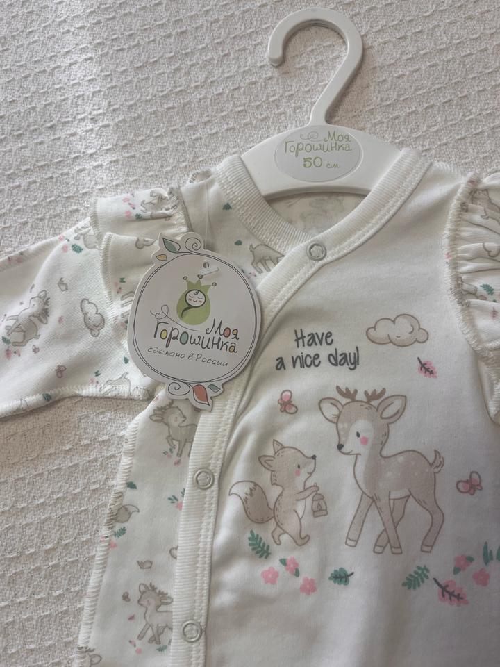 Слип для новорожденных