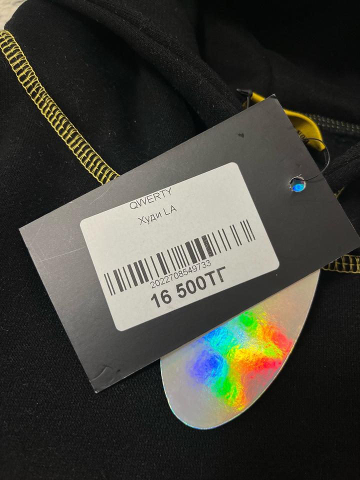 толстовка от Corteiz