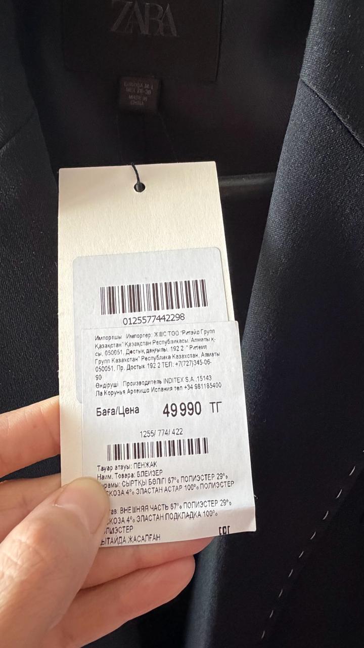 Новый костюм от Zara