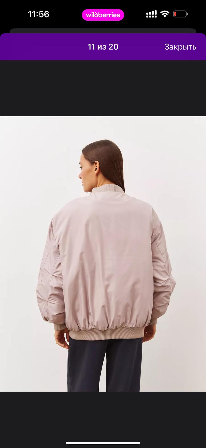 Бомбер демисезон