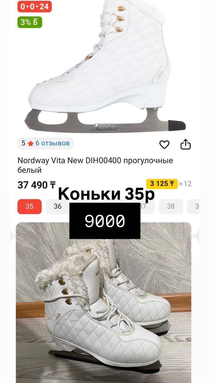 Норковая накидка манто